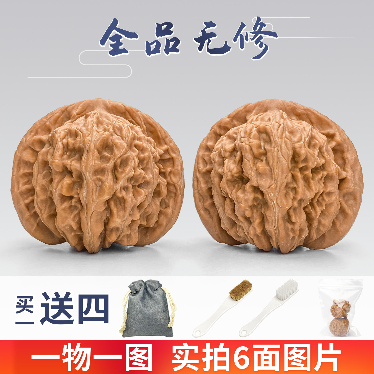 南疆石文玩核桃-南疆石文玩核桃促销价格、南疆石文玩核桃品牌- 淘宝