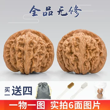 南疆石核桃文玩-南疆石核桃文玩促销价格、南疆石核桃文玩品牌- 淘宝