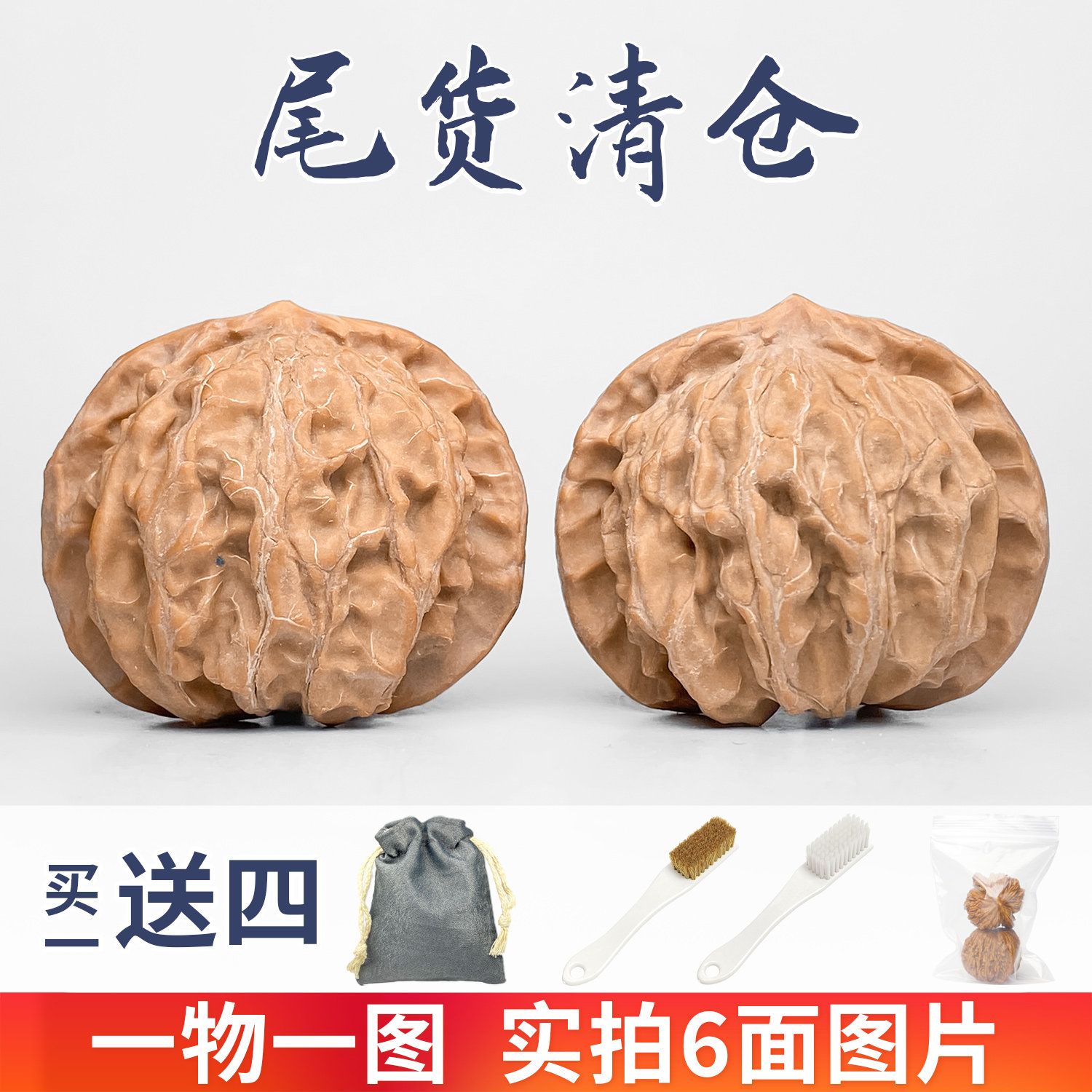 文玩核桃虎头-文玩核桃虎头促销价格、文玩核桃虎头品牌- 淘宝