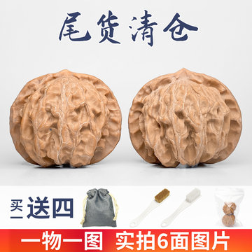 狮子头文玩核桃-狮子头文玩核桃促销价格、狮子头文玩核桃品牌- 淘宝