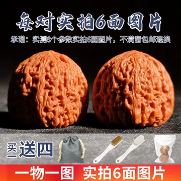 南疆石文玩核桃-南疆石文玩核桃促销价格、南疆石文玩核桃品牌- 淘宝