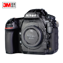 NIKON Nikon single anti-camera sticker leather D850 body adhesive film lens protection sticker 3M material