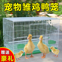 Cole duck cage chicken cage Household large pet small yellow duck chicken nest house raising duck small villa chicken