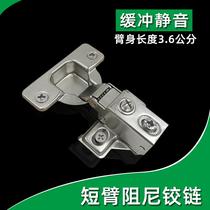 Cabinet thick door panel hinge 40 cup short arm damping hinge narrow side door cover 25 sideboard door hinge fitting 40 cup short