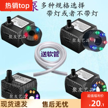 Sheung Shui stone absorbent submersible pump rockery ornaments bonsai micro landscape gardening fish tank household miniature Fountain