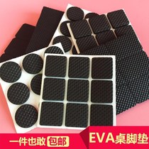 Bed foot bag foot sleeve leg pad coffee table pedal anti bedside table felt scratch chair table foot pad protective cover chair leg pad