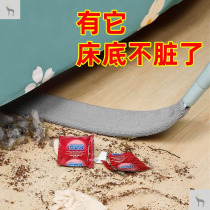 Under the bed dust cleaning cleaning artifact cleaning cleaning gap telescopic dust removal chicken feather zen duster household extension