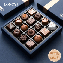 Loncy rosy chocolate gift box New Year gift limited snack girlfriend boyfriend birthday handmade friend