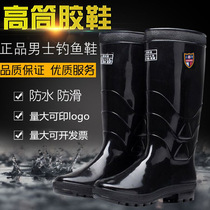 Shanghai double money rain boots mens water shoes rain boots mens non-slip waterproof high tube middle tube fishing plastic galoshes rubber shoes