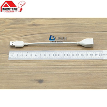 Applicable to computer connection extension data line for the public - to - parent USB 2 0 extension line