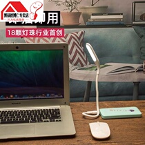 USB mini portable light with switch three-speed touch desk lamp LED night light eye protection reading light student camping light