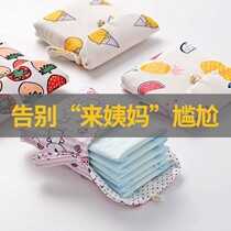 Girl heart little thing ins artifact cute school girl student party good thing dormitory aunt towel storage supplies