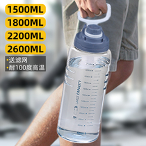 Sports water cup large capacity mens summer portable oversized space cup 2000 ml 2L high temperature fitness kettle