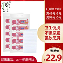 Liu Yan Yuezi knife paper maternal paper towel special admission pregnant women to produce knife paper household old-fashioned maternal supplies
