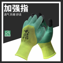 thirteen-pin semi-hanging latex reinforced finger hair semi-hanging dipping rubber strain gloves breathable abrasion-proof and anti-slip gloves