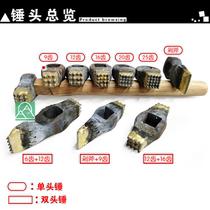 Handmade alloy chisel hammer to hit stone slab granite wall cement concrete lychee chopped axe surface