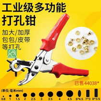 Watch with hole puncher 1mm mechanical drill hole punch hole cute manual 4mm buttonhole punch small manual