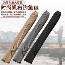 Longtian will fish umbrella bag canvas pole bag wear-resistant thick folding portable fishing gear storage bag