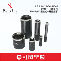 Work (KungShu)OMTT-HDS Series SM Thread Special Ring Wrench Wrench SM05SM1SM2