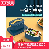 Electric lunch box can be plugged in electric heating insulation with hot meals cooking rice bento office office workers portable bento