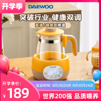  South Korea Daewoo constant temperature milk regulator Smart thermostatic kettle Baby milk kettle Baby milk heater Electric kettle