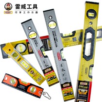 Leiwei level high precision flat water ruler strong magnetic level mini industrial level flat water ruler balance