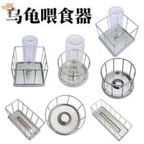 Turtle feeder 304 Stainless steel turtle feeder Tortoise feeder Semi-water turtle feeding tortoise feeding table Yellow edge turtle feeding water