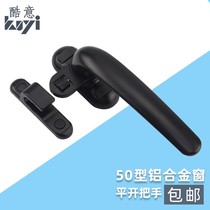 Window windproof holder casement window push-pull limiter window bracket strut windbreak barrier window hinge