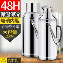 1 9 liters stainless steel shell household thermos bottle thermos bottle bottle glass liner dormitory cold insulation bottle