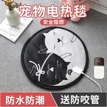 Pet electric blanket waterproof kitty cushion cat cowl small dogs small anti-catch and anti-leakage cat use heating heating constant temperature