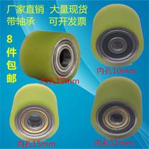 Spot rubber drum diameter 40 webbing machine accessories polyurethane rubber-coated wheel assembly line unpowered conveying roller
