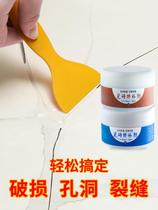 Cracked toilet water tank cover ceramic light tile repair agent glaze repair floor tile depth damage crack tile