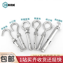 Adhesive hook expansion 304 stainless steel national standard anti-fall net extended universal explosion with hook pull explosion screw M6M8M1012