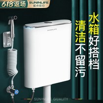 Water tank Household toilet squatting toilet Energy-saving toilet water tank thickened squatting pit wall-mounted toilet hand washing and flushing water tank
