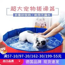 Pet Swimming Pool Dog Bathtub Foldable Portable Basin Golden Retriever Cat Bath Baby Bathtub Large Dog