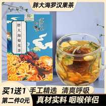 Fat sea Luo Han fruit tea Licorice tea combination chrysanthemum tea men honeysuckle health tea tea bag la