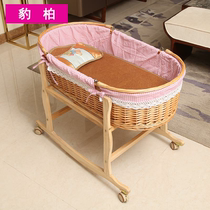 Baby cradle bed rattan cradle sleeping basket portable car basket newborn baby rattan bed small shaker coax baby