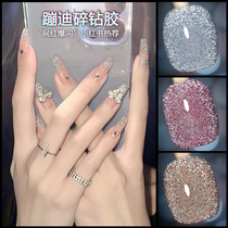 Net Red Blasting Broken Drill Glue 2022 New Medecine Seven Colorful Glistening Trampoline Super Shiny Nail Polish Nail Polish Glue Medecine