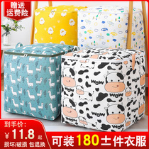 Storage box foldable household clothing storage basket clothes storage fabric bag box wardrobe artifact Oxford cloth