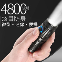 Ai Gesheng micro flashlight portable usb charging long range super bright mini home outdoor self-defense
