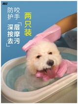 Pet bath brush for dog bath massage brush artifact big dog golden cat fighting tools