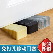 Door stopper Anti-collision top door Safe home door stopper door suction Carmen windproof fixed door blocking door wedge door wedge