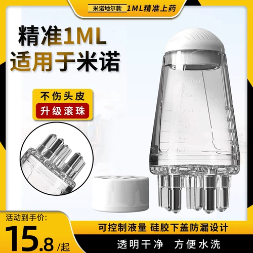 Mino Di -Pill Медицинский артефакт массажный массажный ролик на коже головы и примените его на руководство по лекарственным маслам, расчесывающее AC