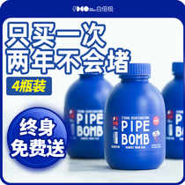 White Times Polar Piping Dredge Agent Tun Sewer Powerful Dissolution God Instrumental Kitchen Toilet Toilet toilet Toilet Deodorant