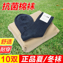 Perjun socks mens cotton and linen summer socks wear-resistant winter socks