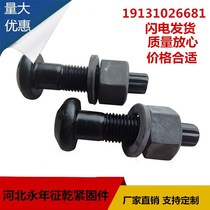 Promotional torsion shear screw steel structure screw steel structure Bolt torsion shear Bolt high strength Bolt M20