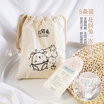 5 strips of disposable underwear female postpartum maternal pregnant women travel travel travel aunt period