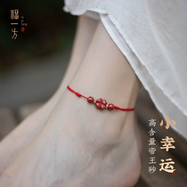Fu one side cinnabar lucky four-leaf clover anklet female red rope transfer beads original stone foot rope praying for blessing pull simple ancient style