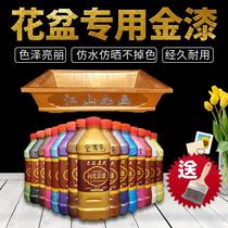Cement flower pot special paint water-based paint gold paint upper color waterproof mold model to make homemade sprayed outer wall