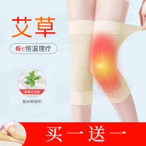 Summer silk knee pads cover warm old cold legs moxibustion old paint joint thin air-conditioned room cold men and women